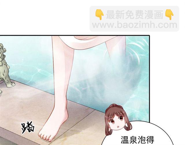 第90话 男色诱惑(1/2)-第92话