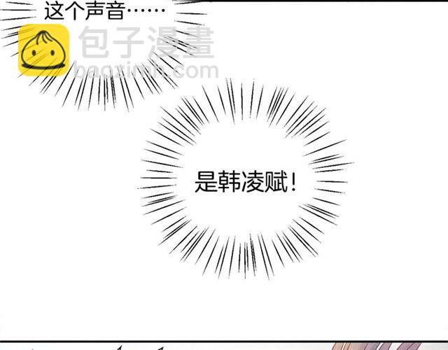 第90话 男色诱惑(1/2)-第92话