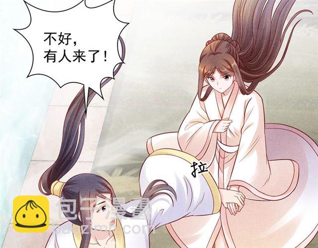 第90话 男色诱惑(1/2)-第92话