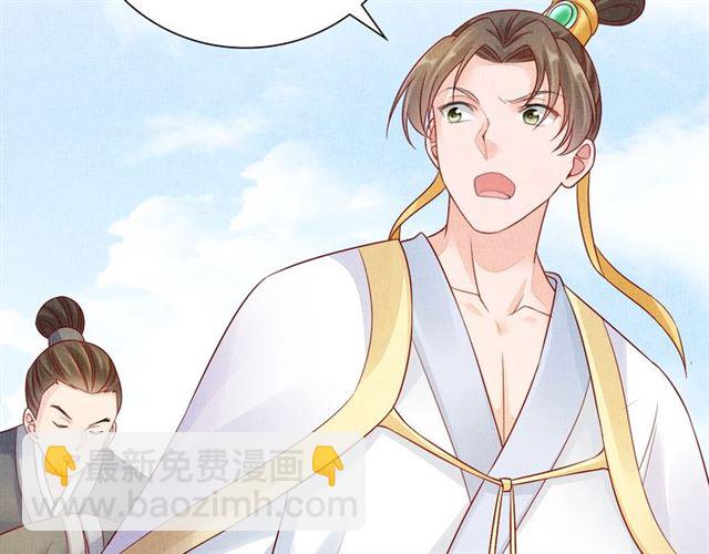 第90话 男色诱惑(1/2)-第92话