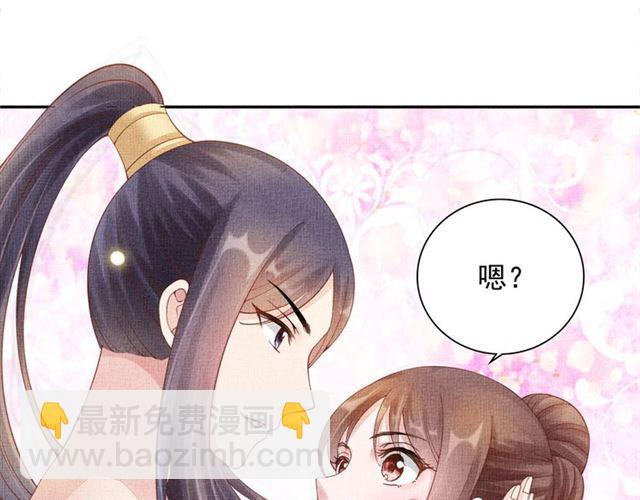 第90话 男色诱惑(1/2)-第92话