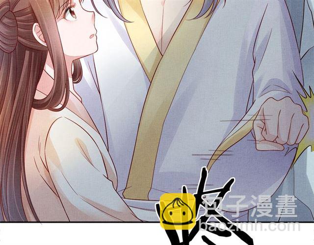 第90话 男色诱惑(1/2)-第92话