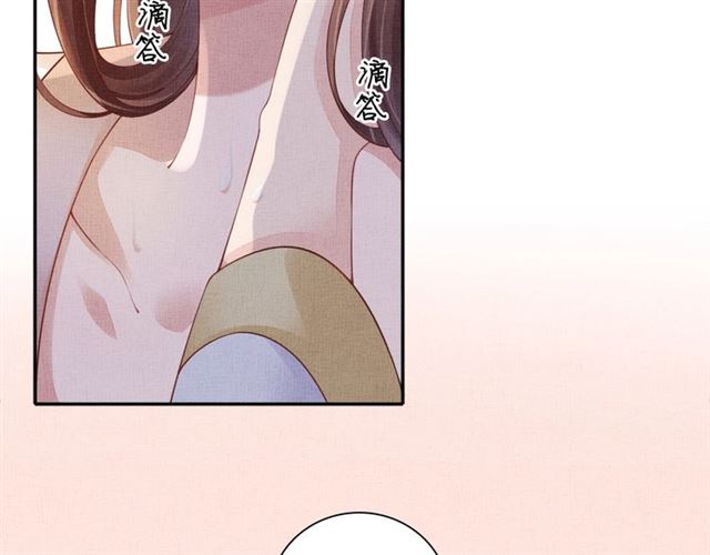 第90话 男色诱惑(1/2)-第92话