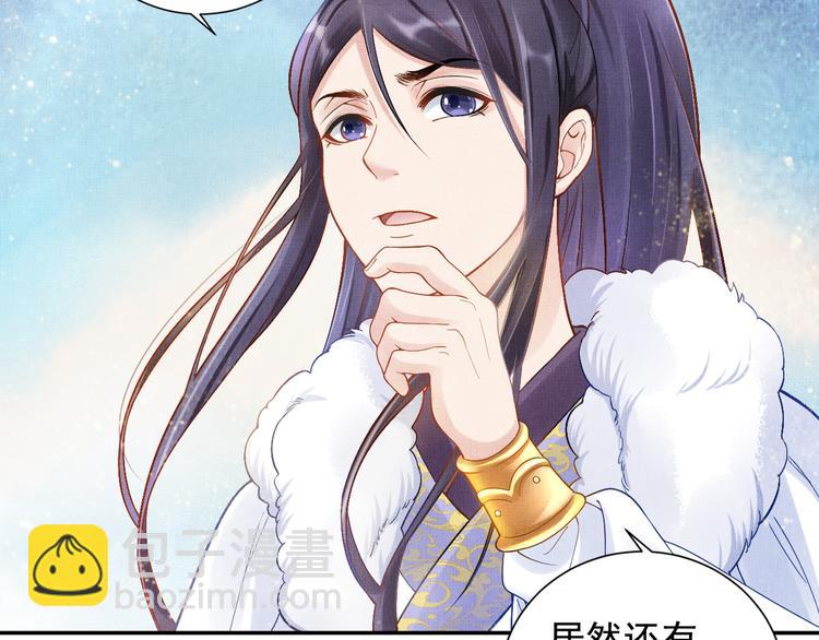 第9话 盛装登场(1/2)-第10话