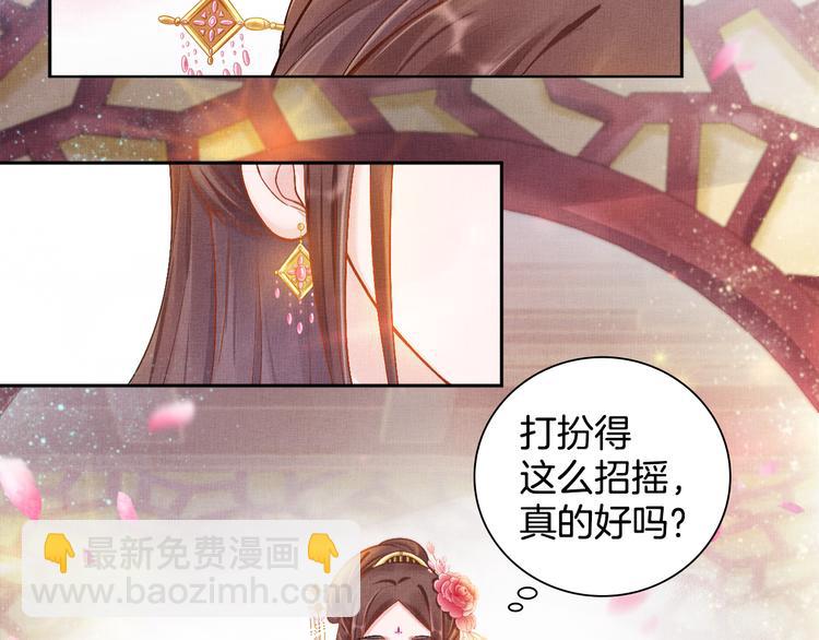 第9话 盛装登场(1/2)-第10话