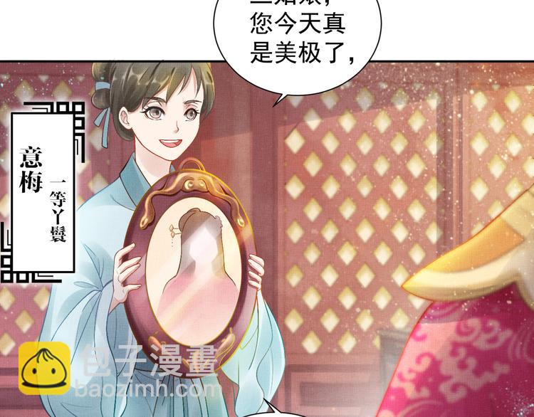 第9话 盛装登场(1/2)-第10话