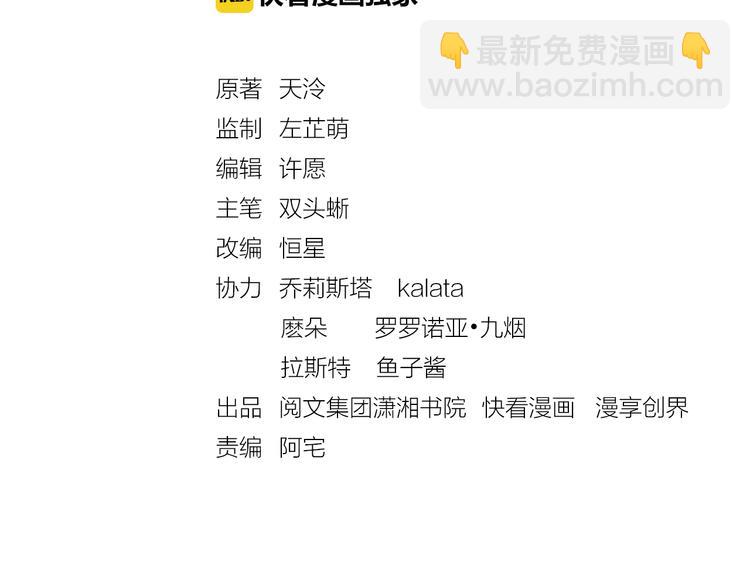 第9话 盛装登场(1/2)-第10话