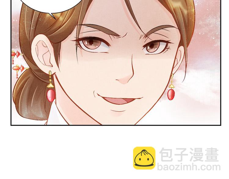 第9话 盛装登场(1/2)-第10话