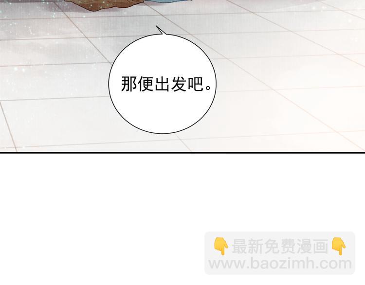 第9话 盛装登场(1/2)-第10话