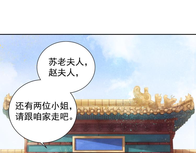 第9话 盛装登场(1/2)-第10话