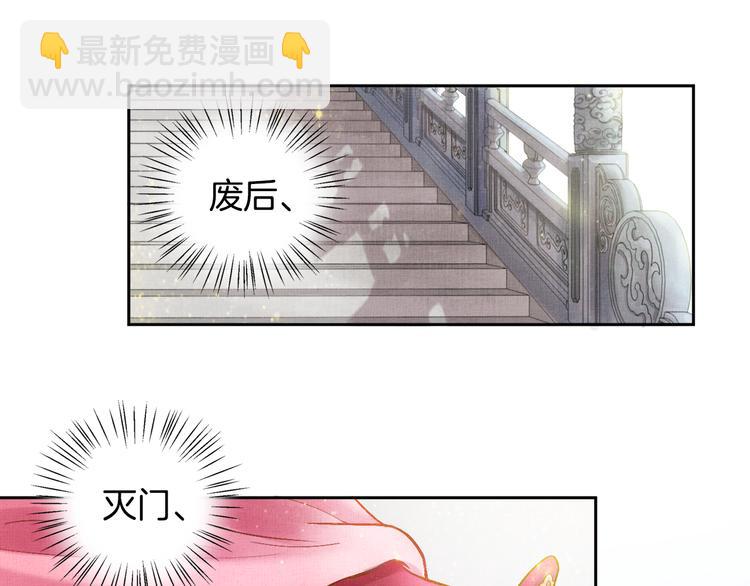 第9话 盛装登场(1/2)-第10话