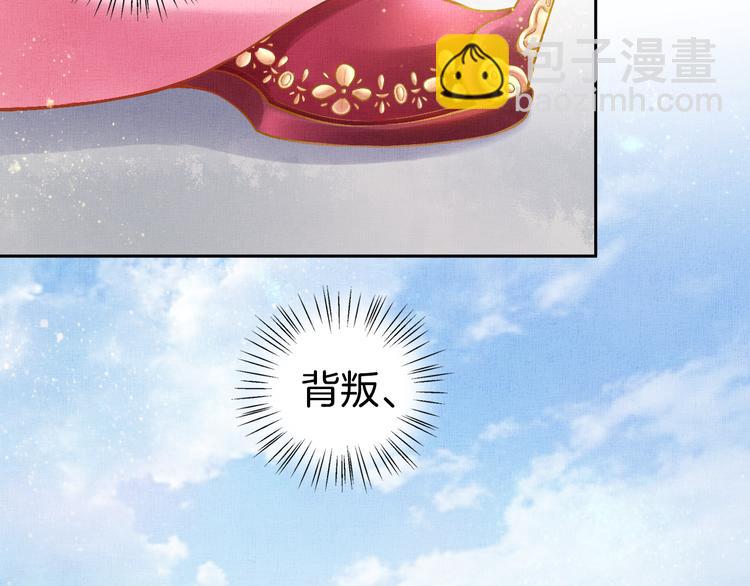 第9话 盛装登场(1/2)-第10话