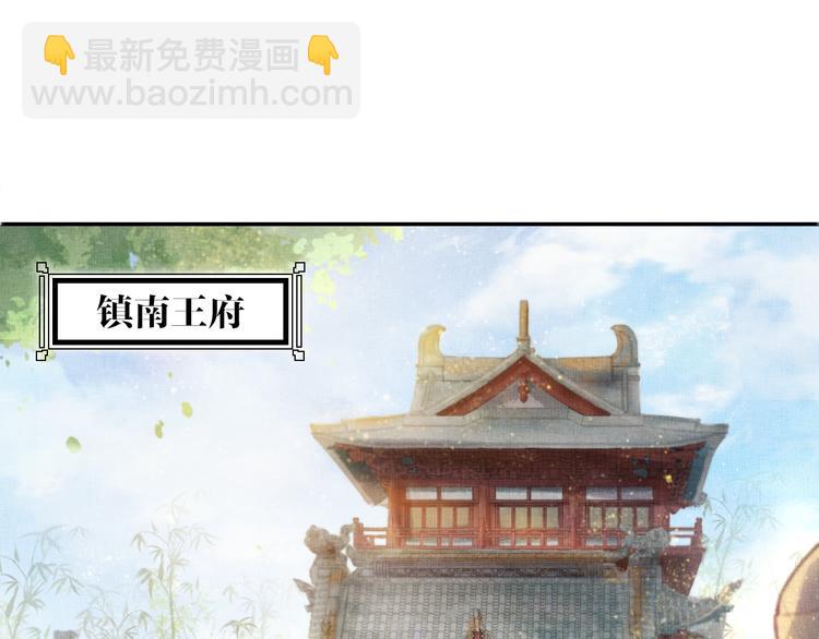 第9话 盛装登场(1/2)-第10话