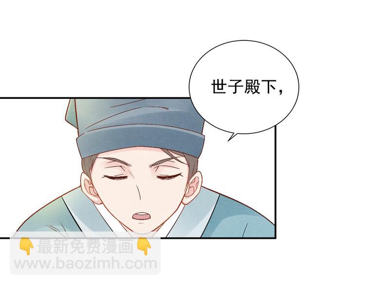 第9话 盛装登场(1/2)-第10话