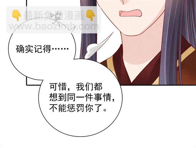 第92话 牵手(1/3)-第94话