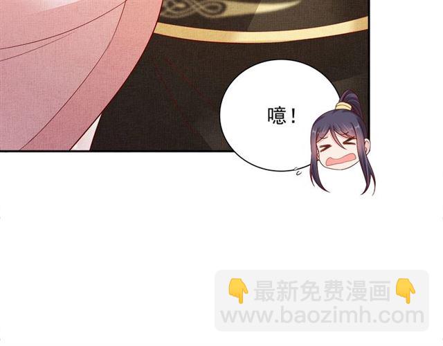 第92话 牵手(1/3)-第94话