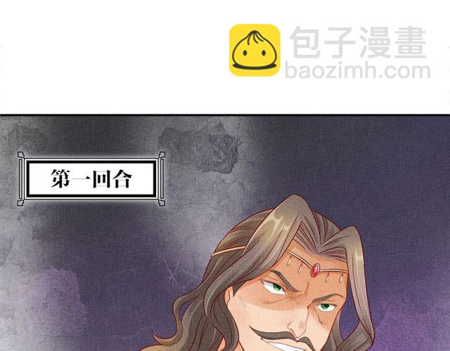 第92话 牵手(1/3)-第94话