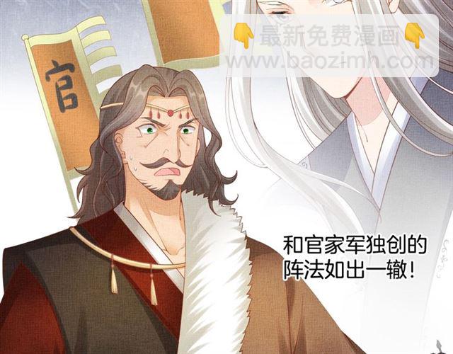 第92话 牵手(1/3)-第94话