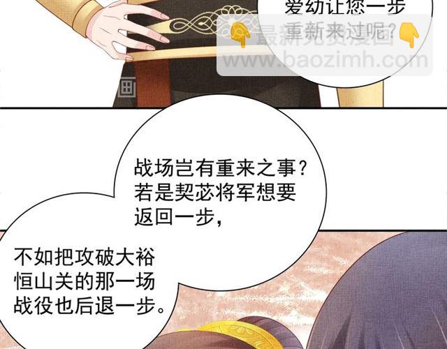 第92话 牵手(1/3)-第94话