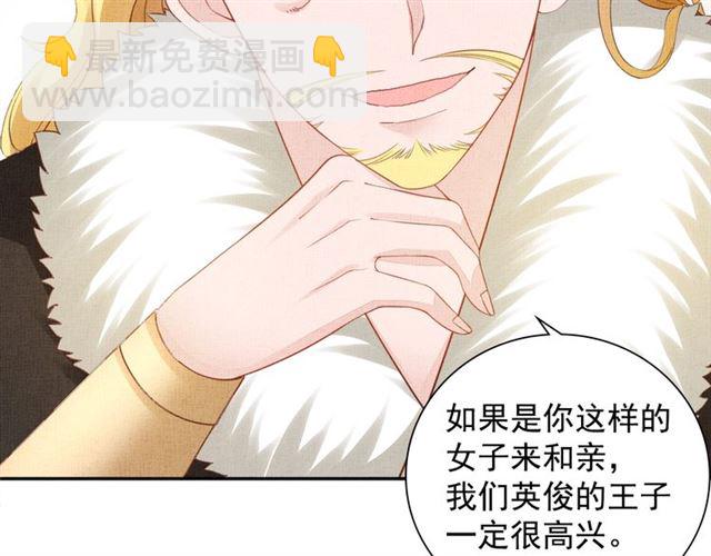 第92话 牵手(1/3)-第94话