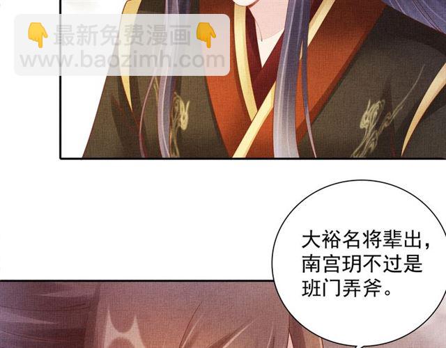 第92话 牵手(1/3)-第94话