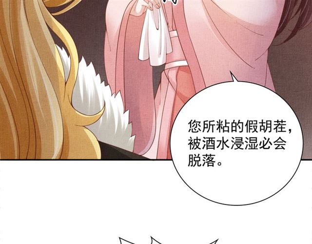 第92话 牵手(1/3)-第94话