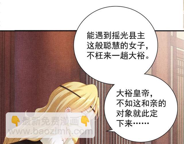 第92话 牵手(1/3)-第94话