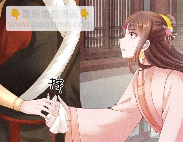 第92话 牵手(1/3)-第94话