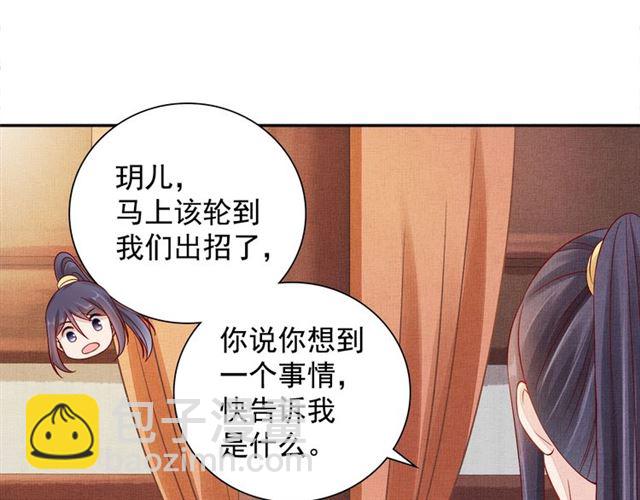 第92话 牵手(1/3)-第94话