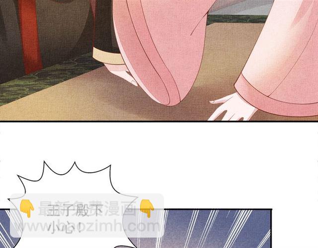 第92话 牵手(1/3)-第94话