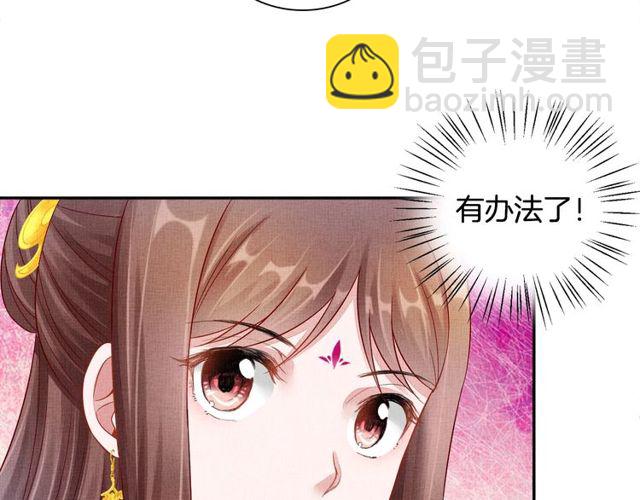 第94话 我会心疼啊(1/3)-第96话