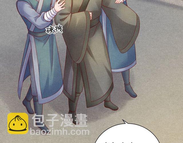 第94话 我会心疼啊(1/3)-第96话