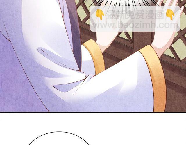 第94话 我会心疼啊(1/3)-第96话