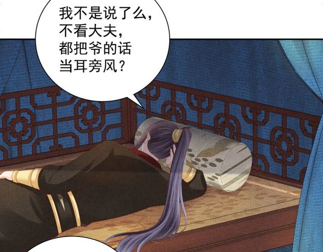 第94话 我会心疼啊(1/3)-第96话