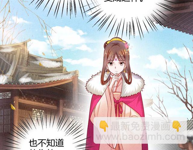 第94话 我会心疼啊(1/3)-第96话