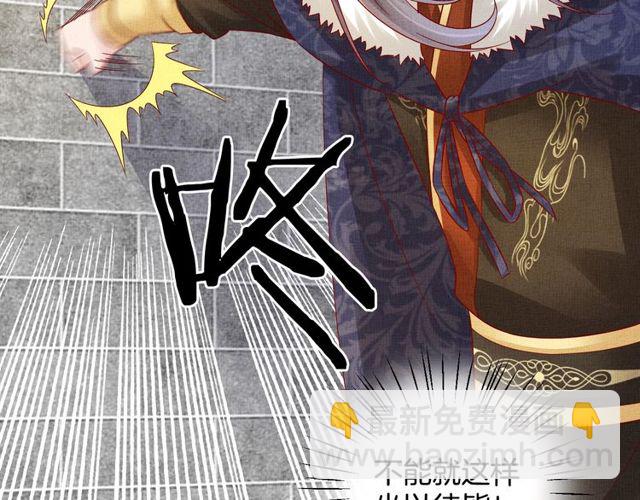 第96话 和我成亲吧！(1/3)-第98话