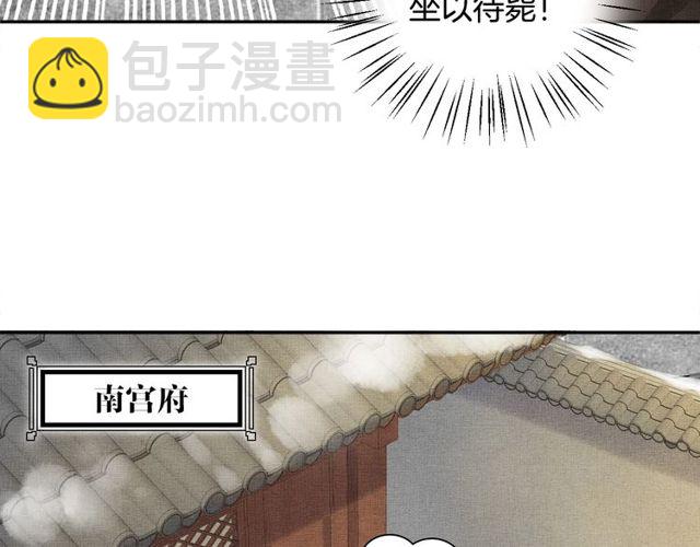 第96话 和我成亲吧！(1/3)-第98话