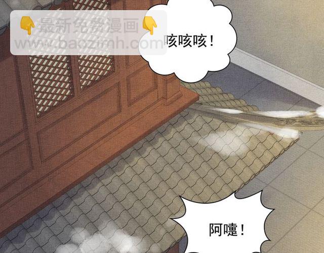 第96话 和我成亲吧！(1/3)-第98话