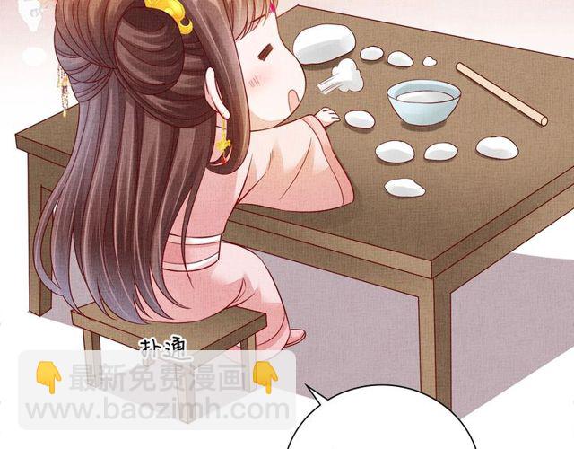 第96话 和我成亲吧！(1/3)-第98话