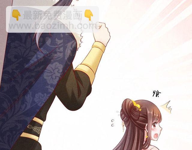 第96话 和我成亲吧！(1/3)-第98话