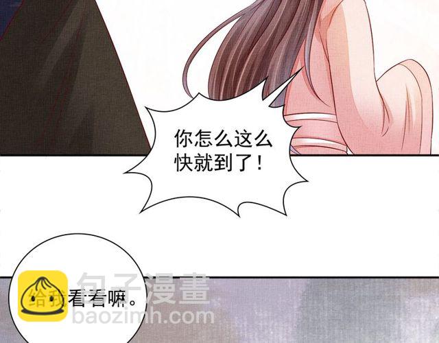 第96话 和我成亲吧！(1/3)-第98话