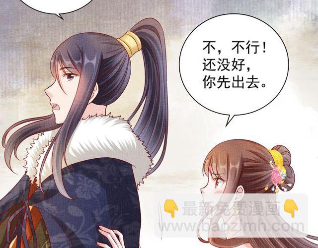 第96话 和我成亲吧！(1/3)-第98话