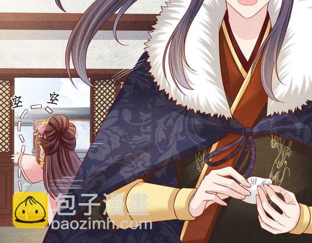 第96话 和我成亲吧！(1/3)-第98话