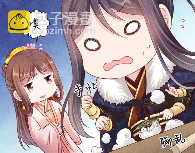 第96话 和我成亲吧！(1/3)-第98话