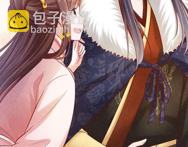 第96话 和我成亲吧！(1/3)-第98话