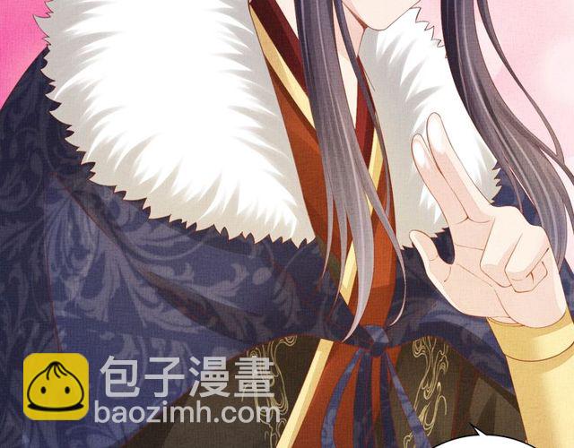 第96话 和我成亲吧！(1/3)-第98话