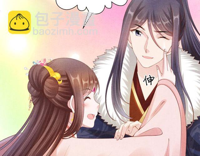 第96话 和我成亲吧！(1/3)-第98话