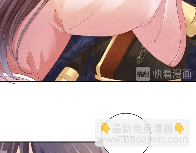 第96话 和我成亲吧！(1/3)-第98话