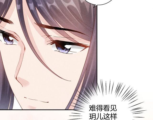 第96话 和我成亲吧！(1/3)-第98话