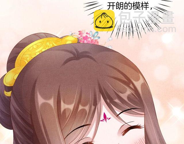 第96话 和我成亲吧！(1/3)-第98话